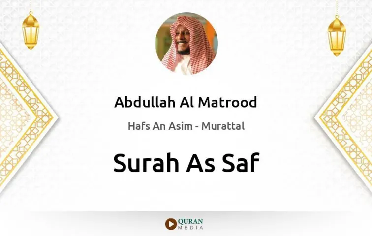 Surah As-Saf MP3 Abdullah Al Matrood