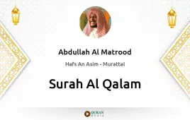 Surah Al-Qalam by Abdullah Al Matrood download & Listen