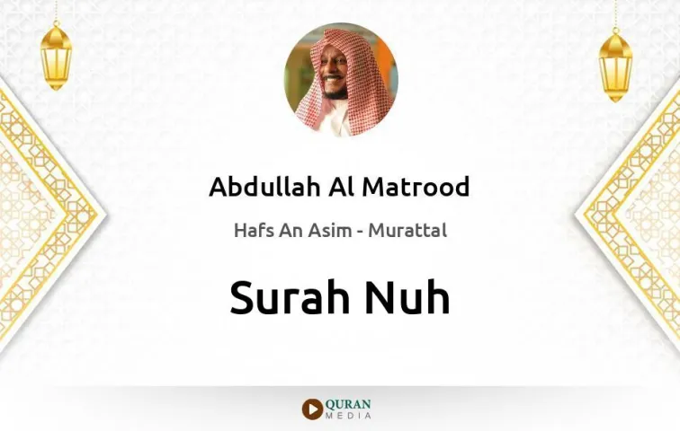 Surah Nuh MP3 Abdullah Al Matrood