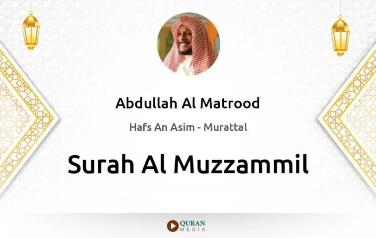 Surah Al-Muzzammil MP3 Abdullah Al Matrood