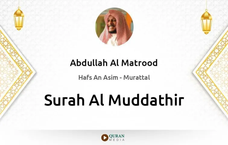 Surah Al-Muddathir MP3 Abdullah Al Matrood