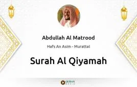 Surah Al-Qiyamah by Abdullah Al Matrood download & Listen