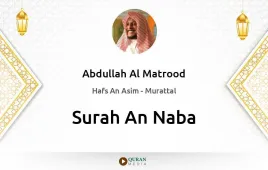 Surah An-Naba by Abdullah Al Matrood download & Listen