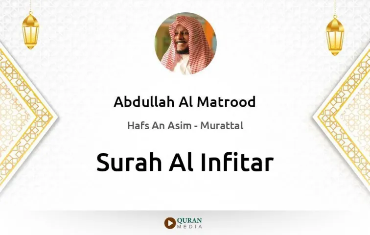 Surah Al-Infitar MP3 Abdullah Al Matrood