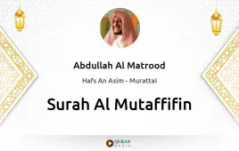 Surah Al-Mutaffifin by Abdullah Al Matrood download & Listen