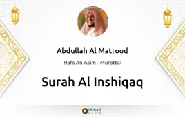 Surah Al-Inshiqaq by Abdullah Al Matrood download & Listen