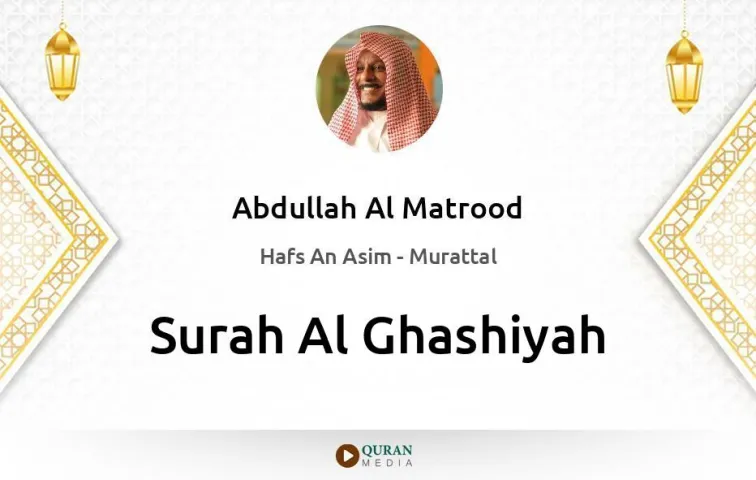 Surah Al-Ghashiyah MP3 Abdullah Al Matrood