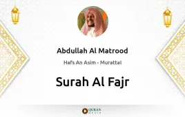 Surah Al-Fajr by Abdullah Al Matrood download & Listen