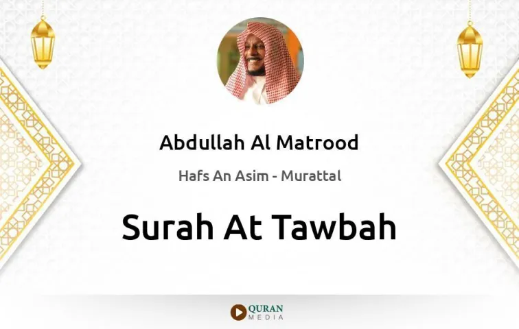 Surah At-Tawbah MP3 Abdullah Al Matrood