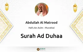 Surah Ad-Duhaa by Abdullah Al Matrood download & Listen