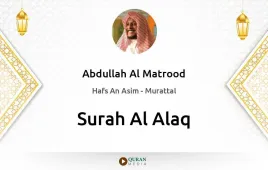 Surah Al-Alaq by Abdullah Al Matrood download & Listen