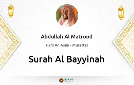 Surah Al-Bayyinah by Abdullah Al Matrood download & Listen