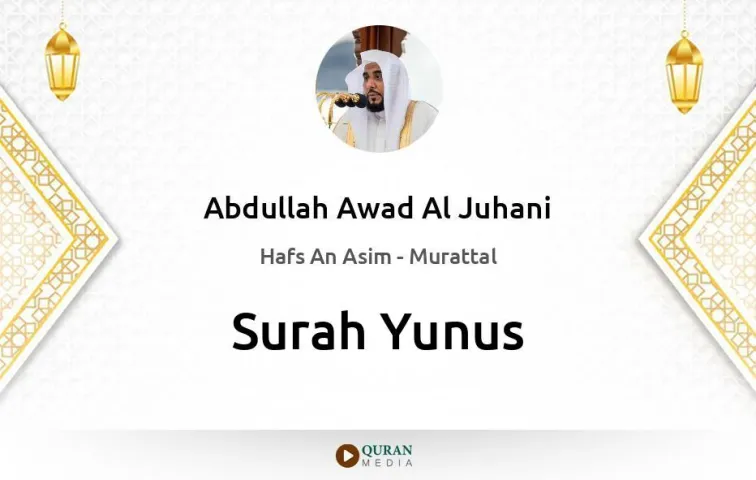 Surah Yunus MP3 Abdullah Awad Al Juhani