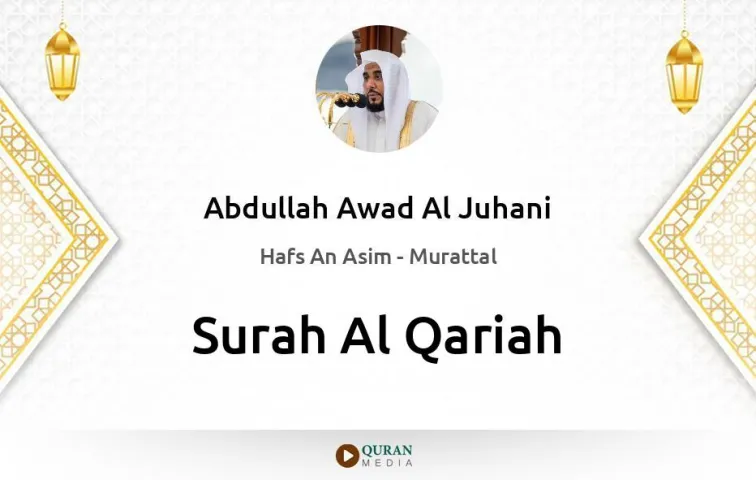 Surah Al-Qariah MP3 Abdullah Awad Al Juhani