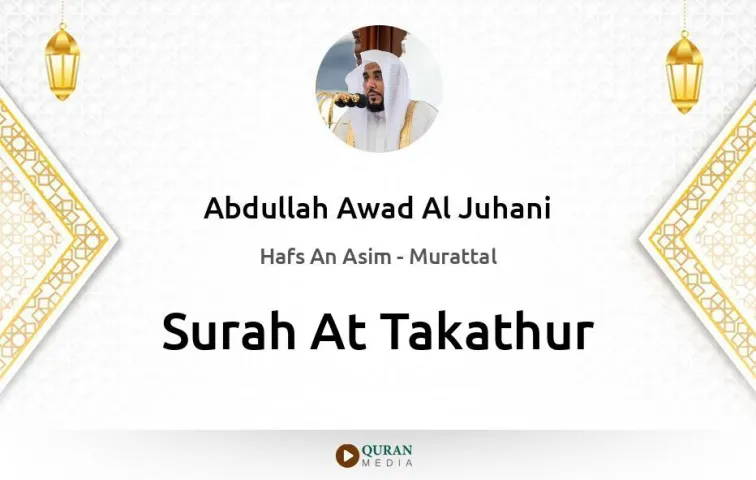 Surah At-Takathur MP3 Abdullah Awad Al Juhani