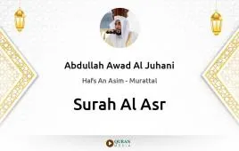 Surah Al-Asr by Abdullah Awad Al Juhani download & Listen