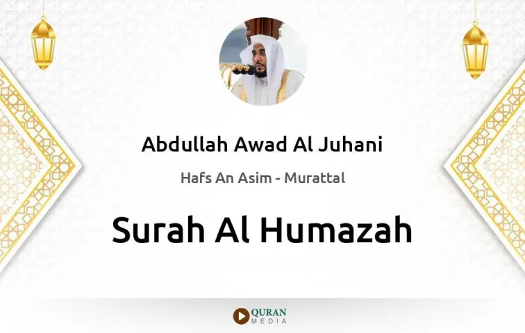 Surah Al-Humazah MP3 Abdullah Awad Al Juhani