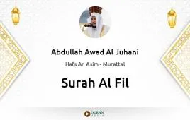 Surah Al-Fil by Abdullah Awad Al Juhani download & Listen