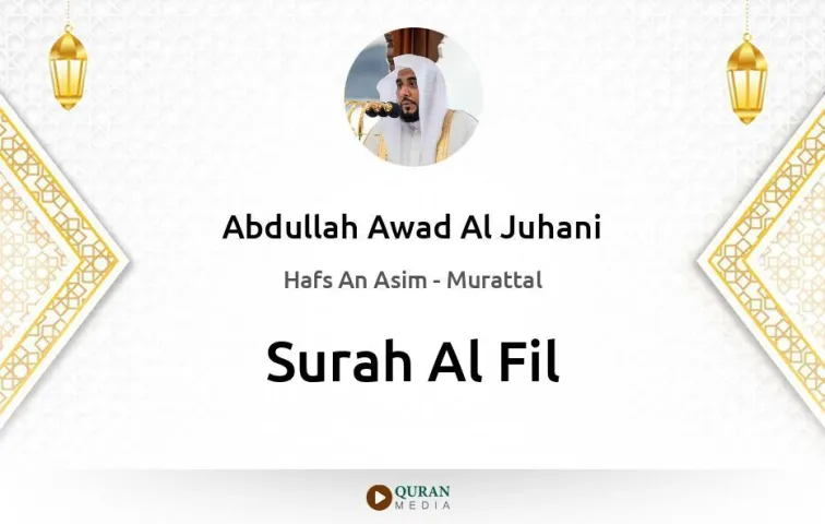 Surah Al-Fil MP3 Abdullah Awad Al Juhani