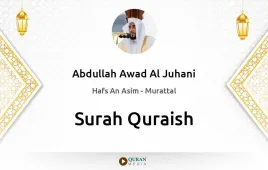 Surah Quraish by Abdullah Awad Al Juhani download & Listen