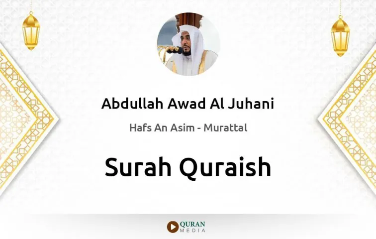 Surah Quraish MP3 Abdullah Awad Al Juhani