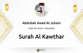 Surah Al-Kawthar by Abdullah Awad Al Juhani download & Listen