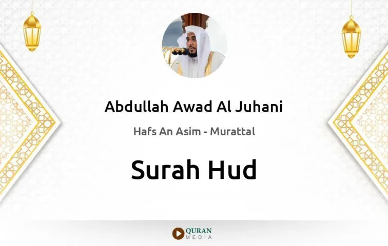 Surah Hud MP3 Abdullah Awad Al Juhani