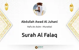 Surah Al-Falaq by Abdullah Awad Al Juhani download & Listen