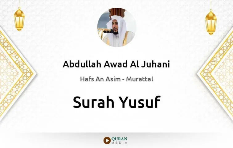 Surah Yusuf MP3 Abdullah Awad Al Juhani