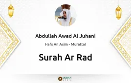 Surah Ar-Rad by Abdullah Awad Al Juhani download & Listen