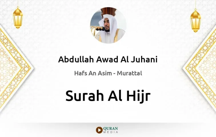 Surah Al-Hijr MP3 Abdullah Awad Al Juhani