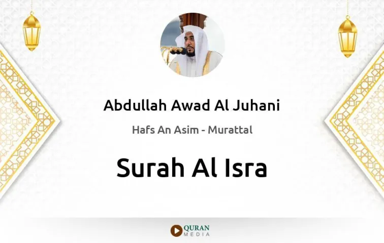 Surah Al-Isra MP3 Abdullah Awad Al Juhani