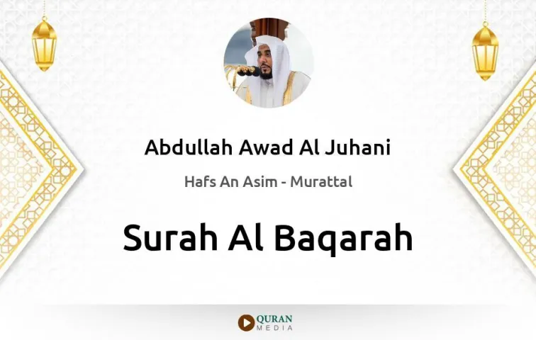 Surah Al-Baqarah MP3 Abdullah Awad Al Juhani