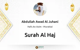 Surah Al-Haj by Abdullah Awad Al Juhani download & Listen