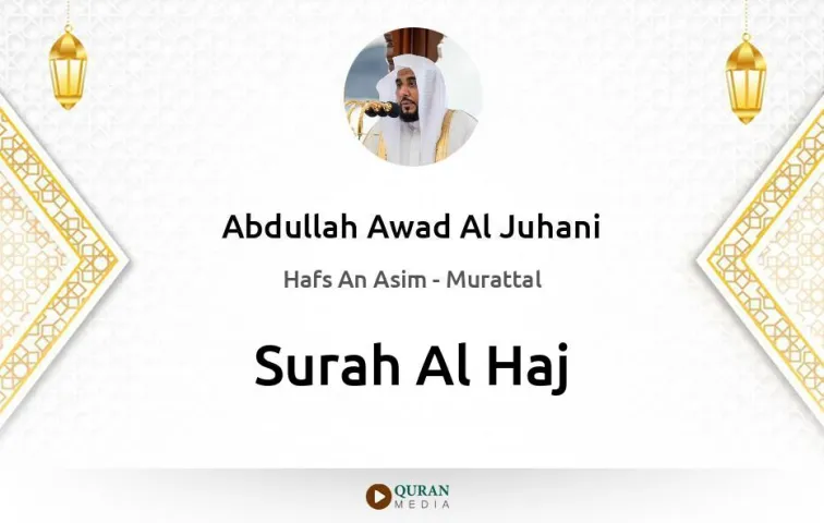 Surah Al-Haj MP3 Abdullah Awad Al Juhani