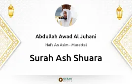 Surah Ash-Shuara by Abdullah Awad Al Juhani download & Listen