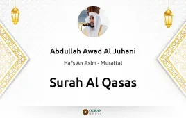 Surah Al-Qasas by Abdullah Awad Al Juhani download & Listen