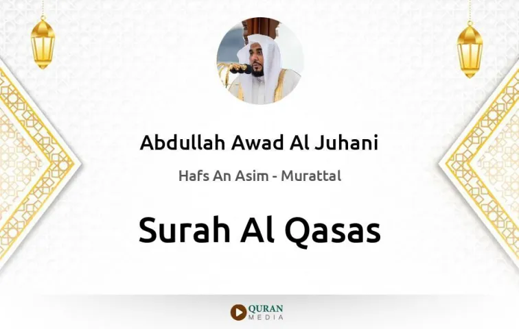 Surah Al-Qasas MP3 Abdullah Awad Al Juhani