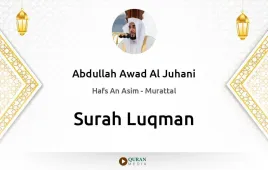 Surah Luqman by Abdullah Awad Al Juhani download & Listen