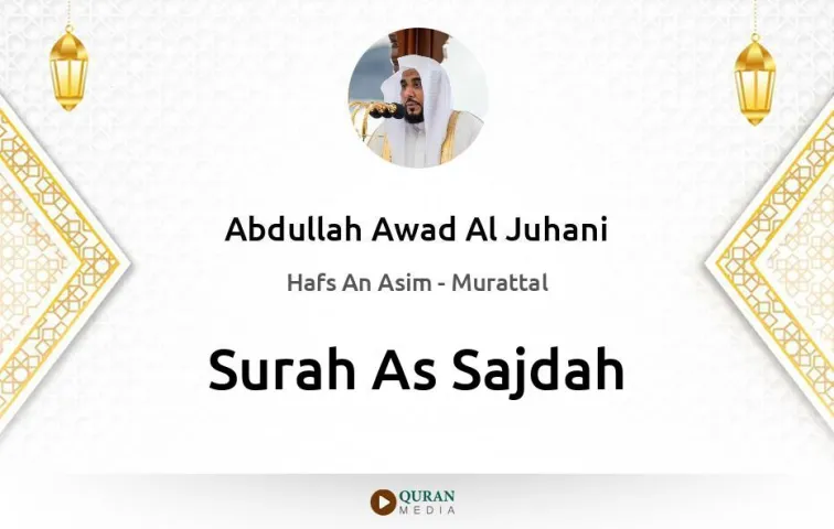 Surah As-Sajdah MP3 Abdullah Awad Al Juhani