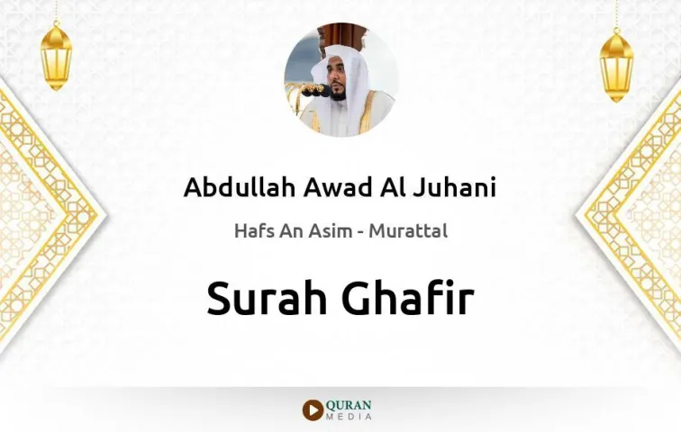 Surah Ghafir MP3 Abdullah Awad Al Juhani