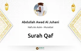 Surah Qaf by Abdullah Awad Al Juhani download & Listen