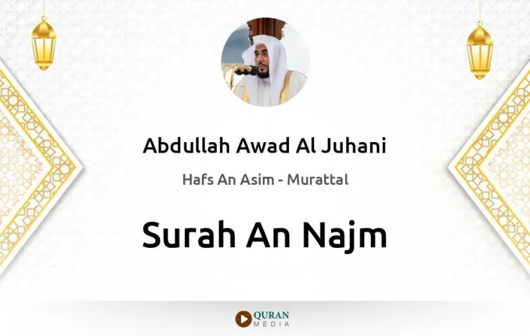 Surah An-Najm MP3 Abdullah Awad Al Juhani