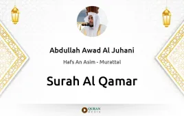 Surah Al-Qamar by Abdullah Awad Al Juhani download & Listen