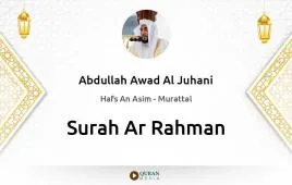 Surah Ar-Rahman by Abdullah Awad Al Juhani download & Listen