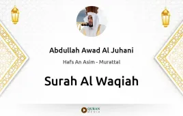 Surah Al-Waqiah by Abdullah Awad Al Juhani download & Listen