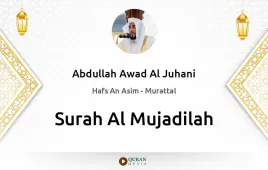 Surah Al-Mujadilah by Abdullah Awad Al Juhani download & Listen