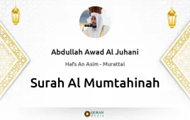 Surah Al-Mumtahinah by Abdullah Awad Al Juhani download & Listen