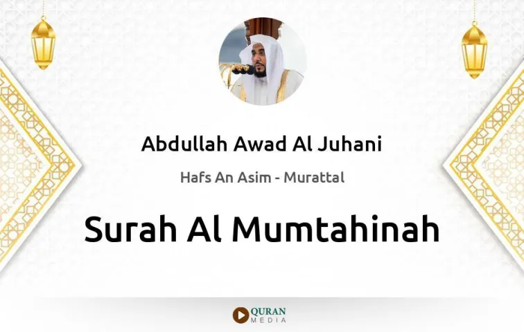 Surah Al-Mumtahinah MP3 Abdullah Awad Al Juhani