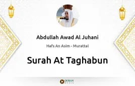 Surah At-Taghabun by Abdullah Awad Al Juhani download & Listen